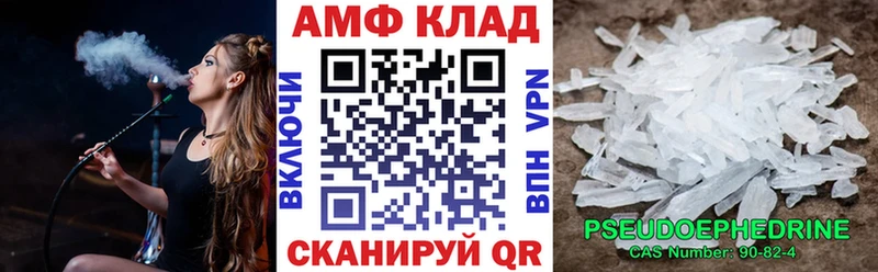 гидра вход Кремёнки Амфетамин Premium купить наркотик