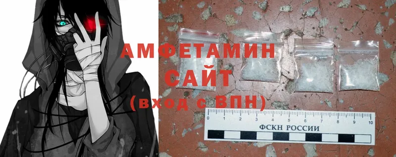 магазин    Кремёнки  Amphetamine 97% 