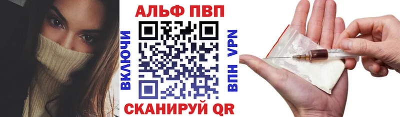 мега сайт  Кремёнки  Альфа ПВП Crystall 