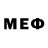Метадон methadone Fire Sancho