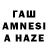 Гашиш hashish Hzvayt azamov