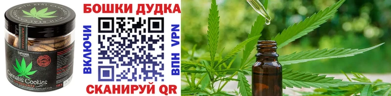 магазин продажи наркотиков  Кремёнки  Еда ТГК марихуана 