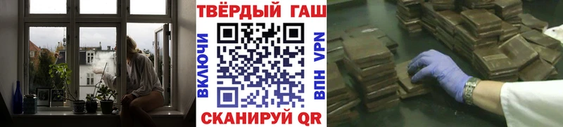 ГАШ убойный  mega рабочий сайт  Кремёнки 