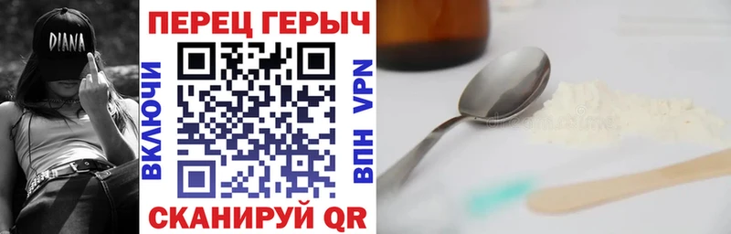 ГЕРОИН герыч  где найти   Кремёнки 