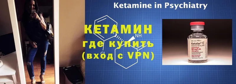 наркошоп  Кремёнки  Кетамин ketamine 