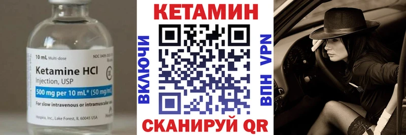 где продают наркотики  Кремёнки  omg ССЫЛКА  КЕТАМИН VHQ 