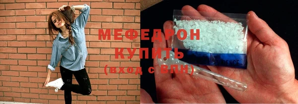 MDMA Premium VHQ Покровск