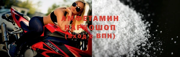 MDMA Premium VHQ Покровск