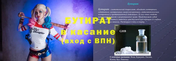 дурь Ивангород