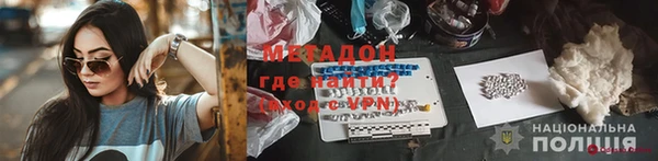 гидра Пролетарск
