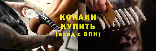 MDMA Premium VHQ Покровск