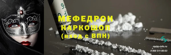 MDMA Premium VHQ Покровск