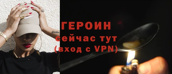 гидра Пролетарск