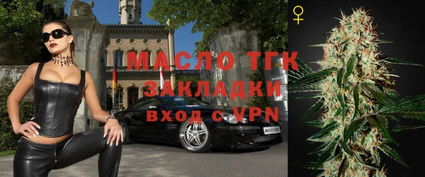 MDMA Premium VHQ Покровск