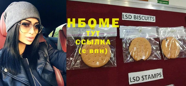 MDMA Premium VHQ Покровск