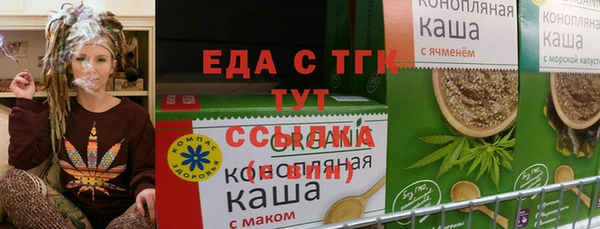 альфа пвп VHQ Зуевка
