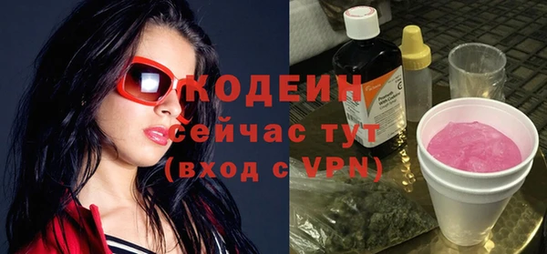 MDMA Premium VHQ Покровск