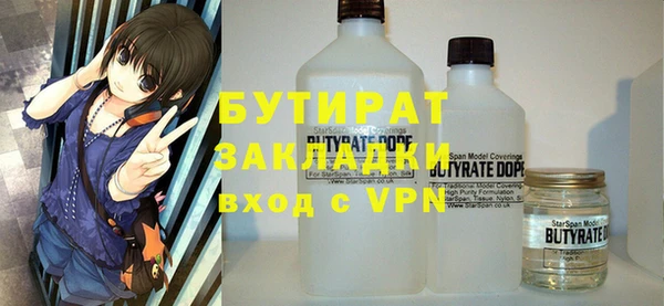 сатива Покачи
