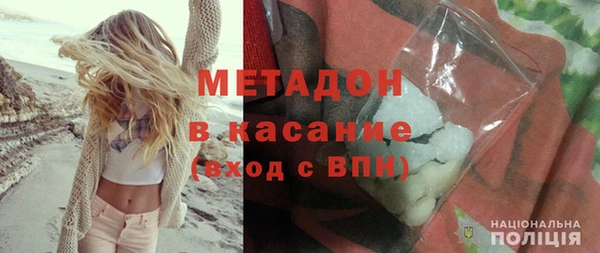 MDMA Premium VHQ Покровск