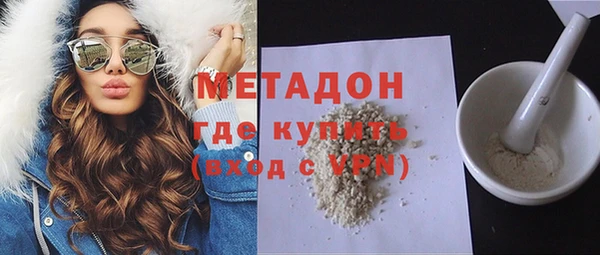 MDMA Premium VHQ Покровск