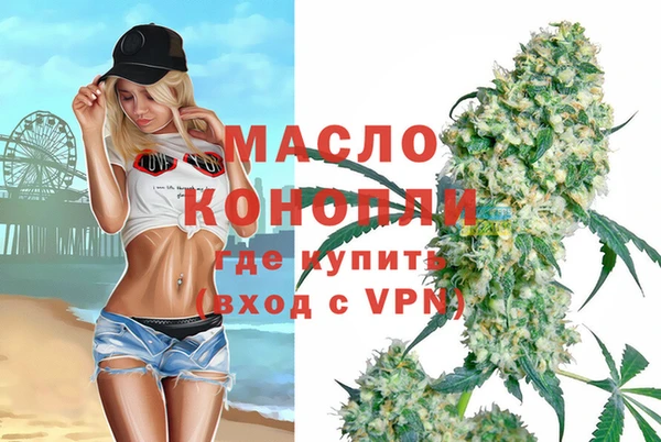 меф VHQ Заволжье