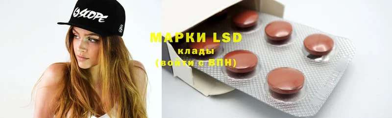 где найти   Кремёнки  дарк нет как зайти  LSD-25 экстази ecstasy 