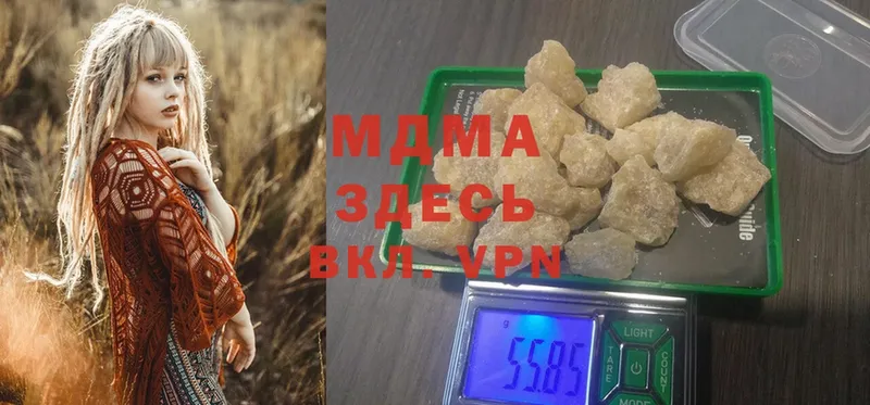 MDMA VHQ  Кремёнки 