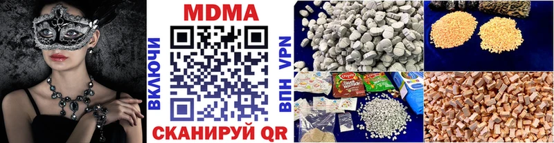 МДМА кристаллы  МЕГА как зайти  Кремёнки  как найти  