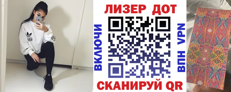 Марки N-bome 1500мкг  купить  цена  Кремёнки 
