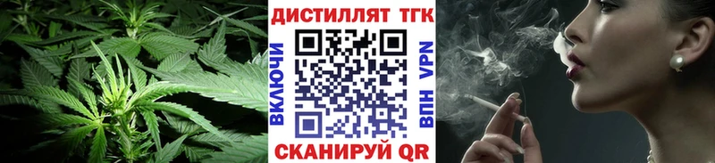 Дистиллят ТГК концентрат  купить  сайты  Кремёнки 